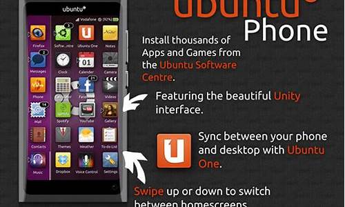 ubuntu 手机_ubuntu 手机共