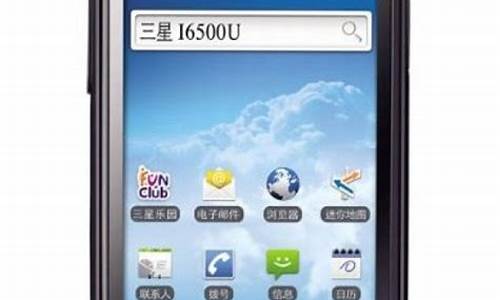 i6500u