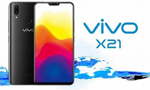 vivox21a什么时候上市_vivoX