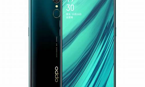 oppoa9手机多少钱一台_oppoa9