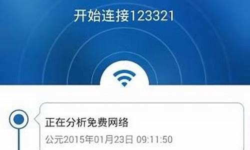 wifi万能解锁王_wifi万能解锁王免