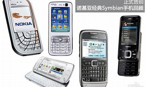 2000年经典手机_2000年经典手机版