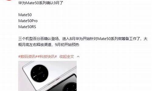 后悔入了mate50_后悔入了mate5