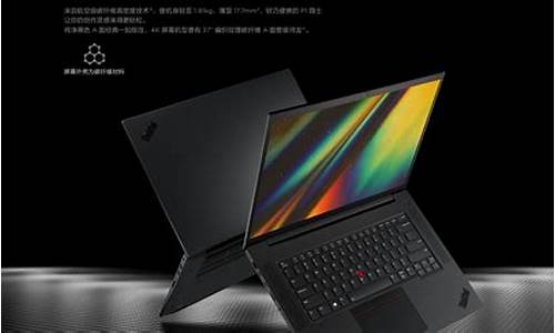 联想thinkpad e30能玩穿越火线吗_联想thinkpad能玩cf吗