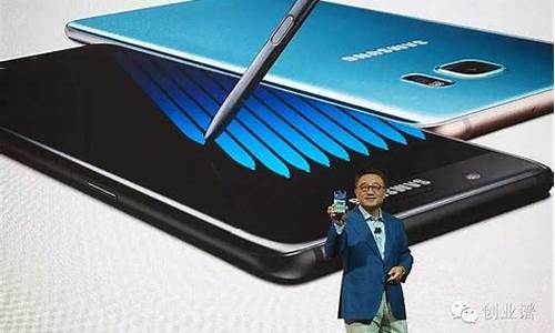 三星note7还能买吗_三星note7现在能买吗