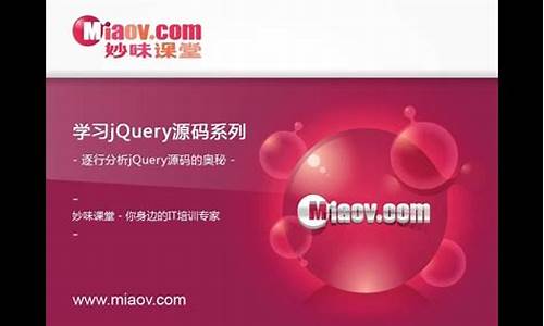 jquery mobile日本_jquerymobile日本大学