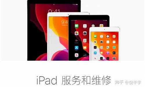 ipad 799元换新机范围_ipad 799元换新机范围2023