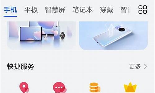 华为维修点查询_华为维修点查询附近的地址