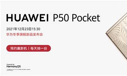 华为最新款手机p50_华为最新款手机p50手机壳