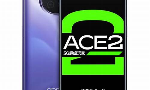 oppoace2怎么停产了_oppoace2为啥停产